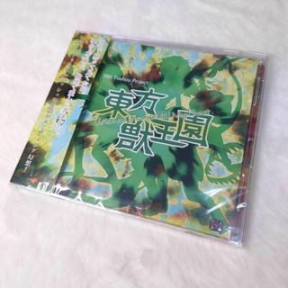 【新品】 東方獣王園 東方Project 上海アリス幻樂団(PCゲームソフト)