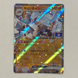 ポケモンカードゲーム  サナ　sr    psa10   極美品