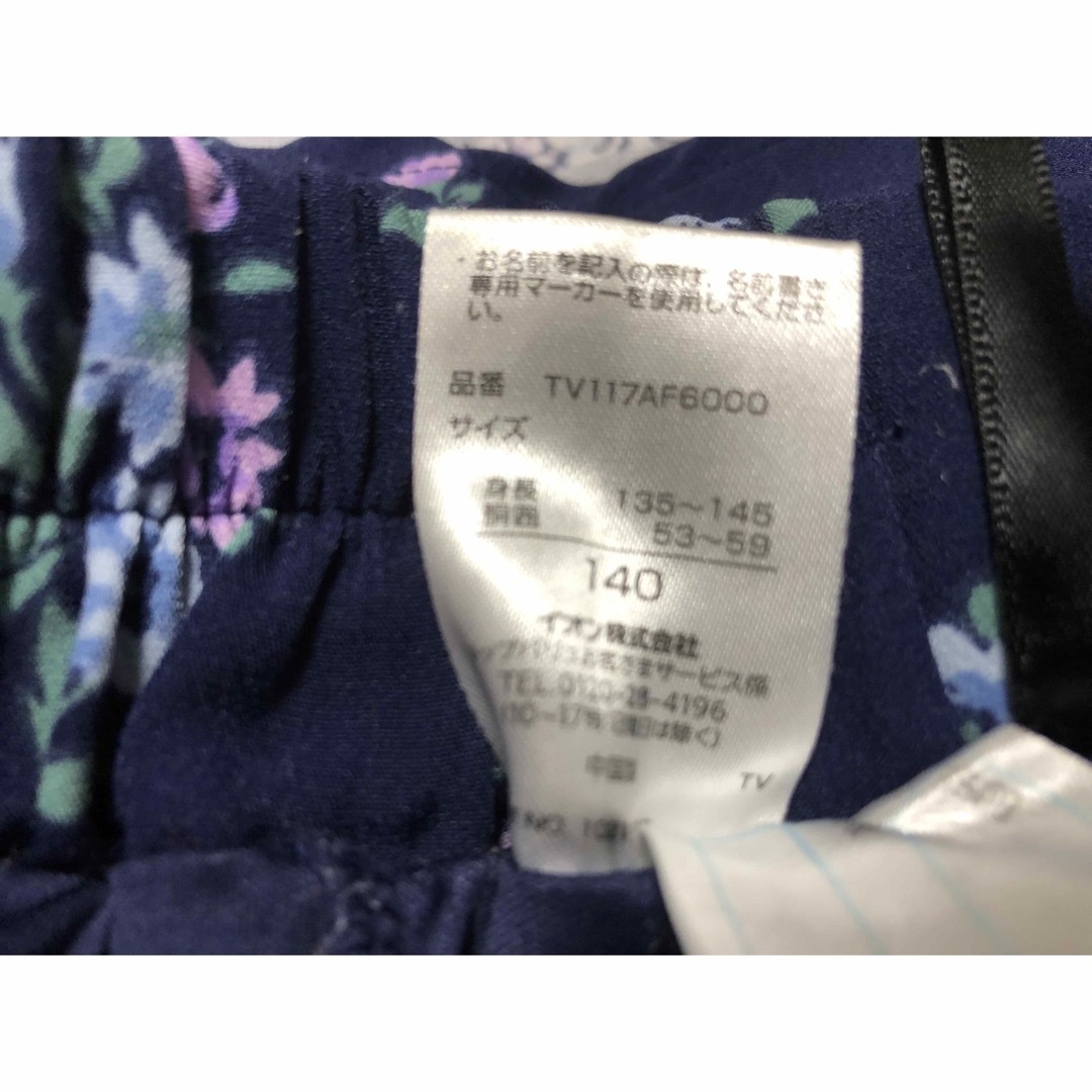 AEON(イオン)のトップバリュ　スカート　140 キッズ/ベビー/マタニティのキッズ服女の子用(90cm~)(スカート)の商品写真