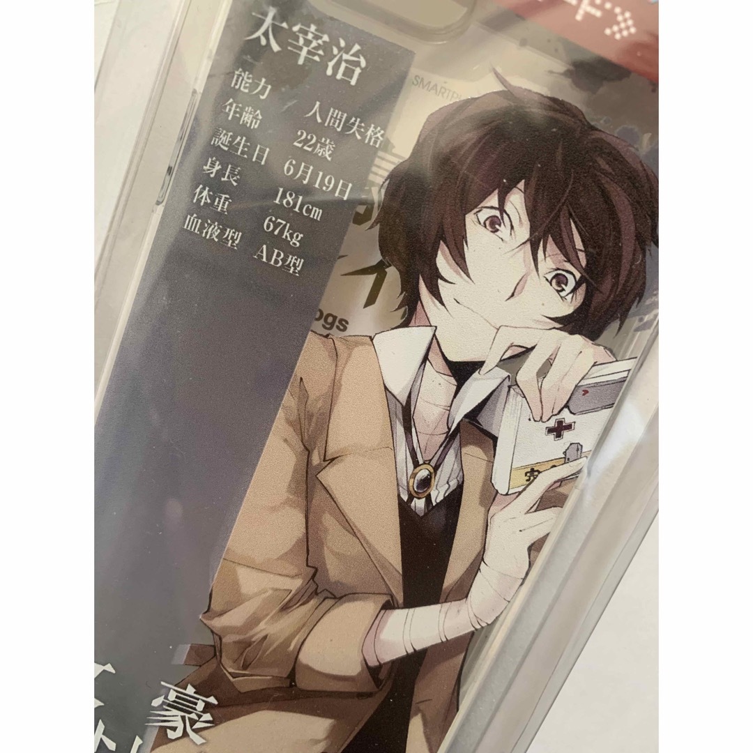 文豪ストレイドッグス 2016年 原作絵 太宰治 スマホケース 文豪ストレイドッグス 2016年 原作絵 太宰治 スマホケース