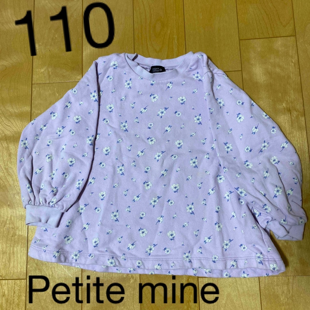 petit main(プティマイン)のpetit mine 花柄　トレーナー　110 キッズ/ベビー/マタニティのキッズ服女の子用(90cm~)(Tシャツ/カットソー)の商品写真