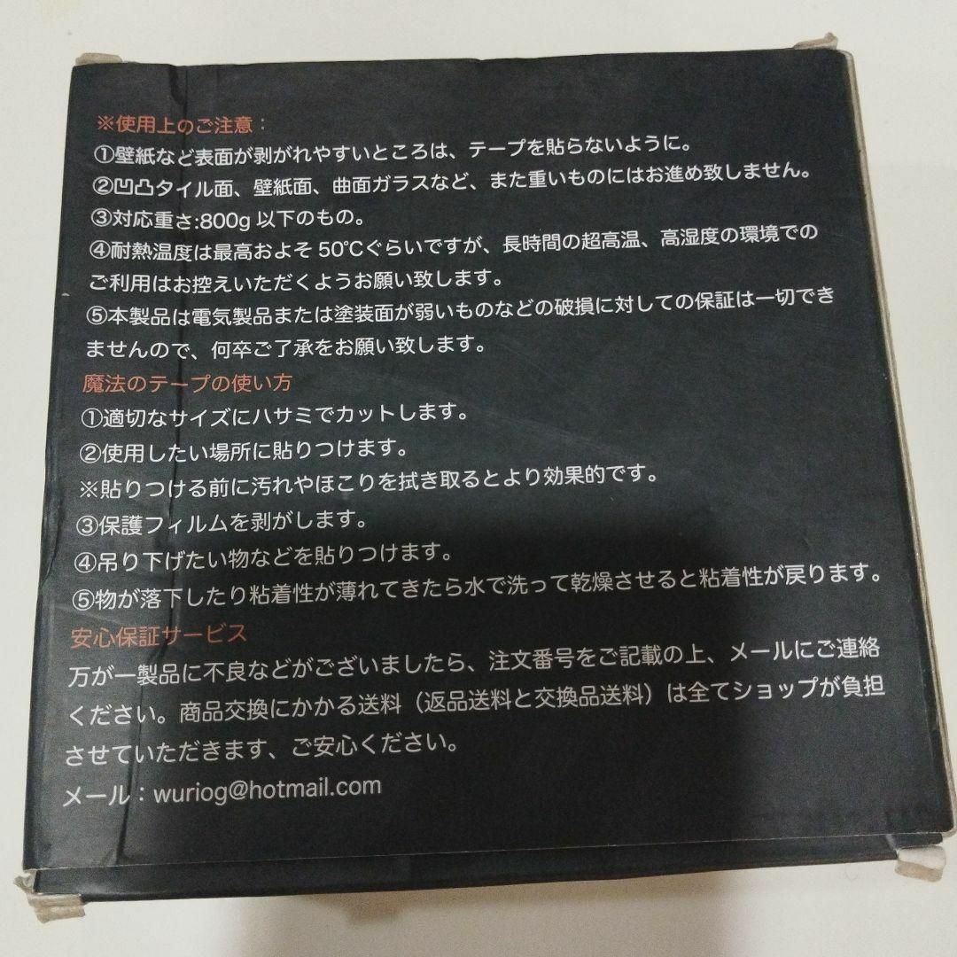 ★超強力★　魔法　両面テープ　厚さ2㎜ インテリア/住まい/日用品の文房具(テープ/マスキングテープ)の商品写真