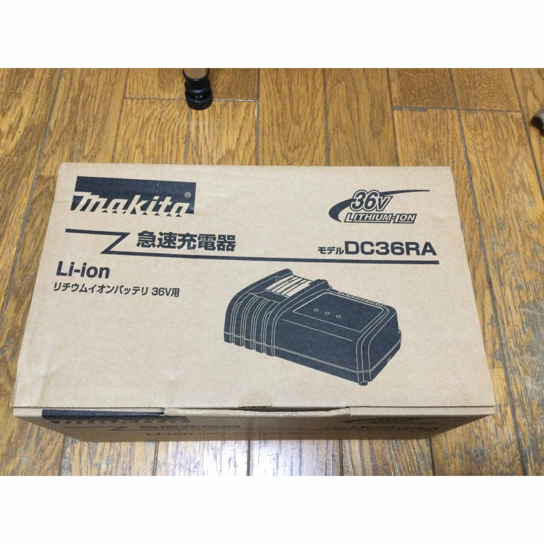 【新品未使用】マキタ BL3626専用充電器 DC36RA 日本仕様 正規品 | フリマアプリ ラクマ