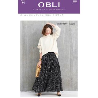 オブリ(OBLI)のOBLI  ブラック　ドット　ロングスカート(ロングスカート)