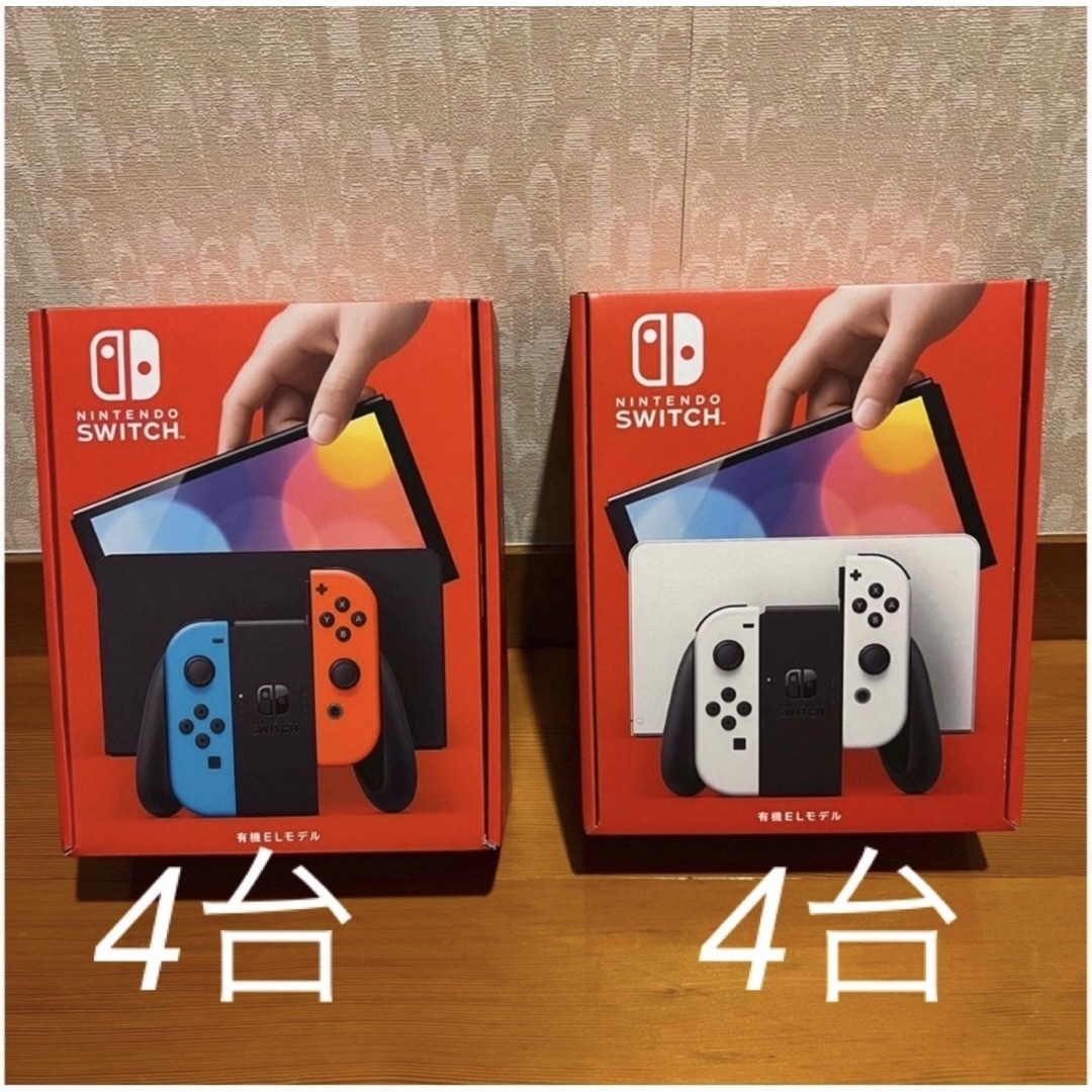 Nintendo Switch（有機ELモデル本体） 　ホワイト  ４台