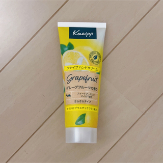 クナイプ(Kneipp)のクナイプ　ハンドクリーム　75ml グレープフルーツの香り(ハンドクリーム)