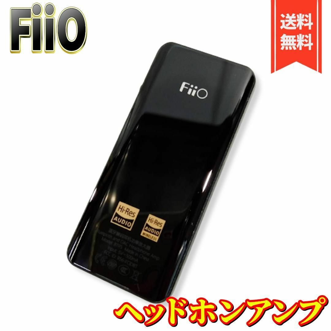 美品】FiiO BTR5 (FIO-BTR5-B) Bluetoothアンプ - www.sorbillomenu.com