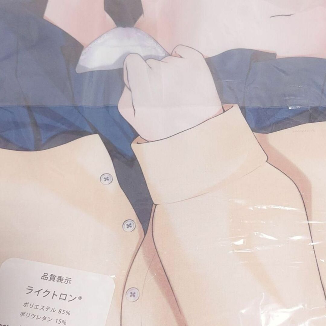 如月ゆみな Umbrellaオリジナル necomi先生描き下ろし抱き枕カバー