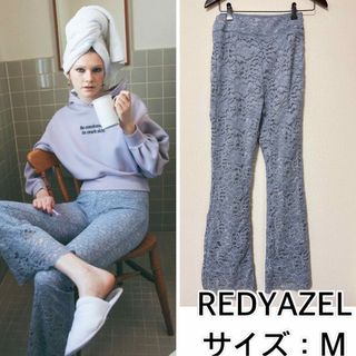 レディアゼル(REDYAZEL)の新品❤️REDYAZEL レースベルボトム　レディアゼル(カジュアルパンツ)