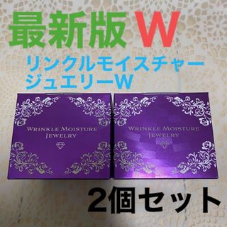 値下げ　2倍サイズ　チェンジ　ホワイトニングジェリー　オールイン