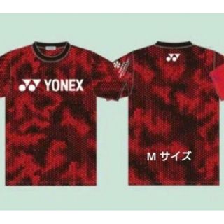 YONEX - ＢＧ６６アルティマックス 限定イエロー200mロール ...