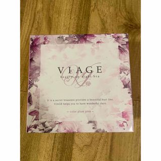 ヴィアージュ(VIAGE)のあっぷるぱい様専用　ヴィアージュ　ナイトブラ (ブラ)