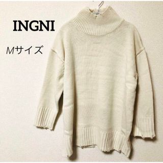 イング(INGNI)の新品未使用　INGNI イング　トップス　ニット　無地　ハイネック　白　秋冬　M(ニット/セーター)