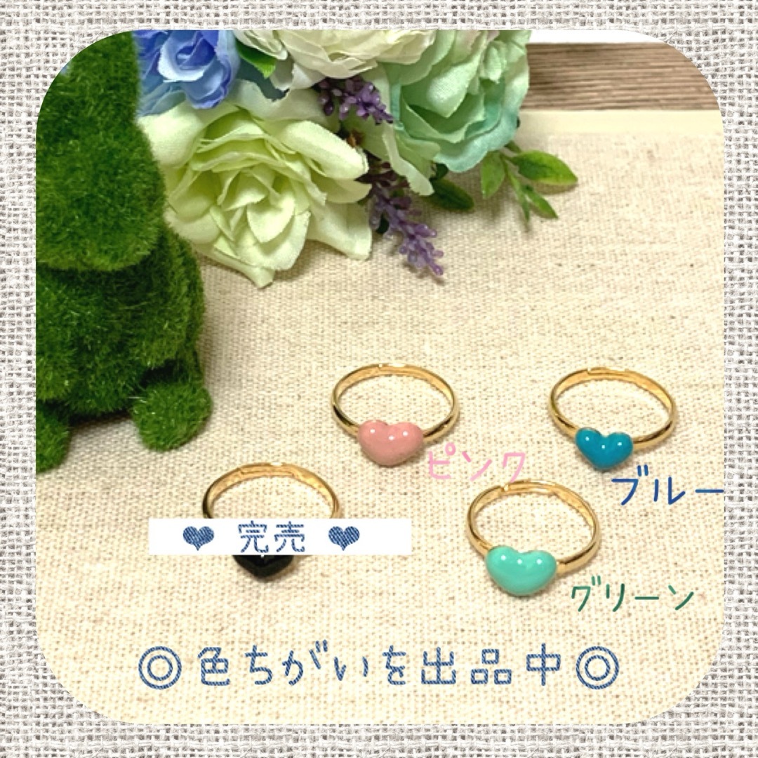 ◎新品◎ ぷっくりハートリング(指輪)☆ e22 レディースのアクセサリー(リング(指輪))の商品写真