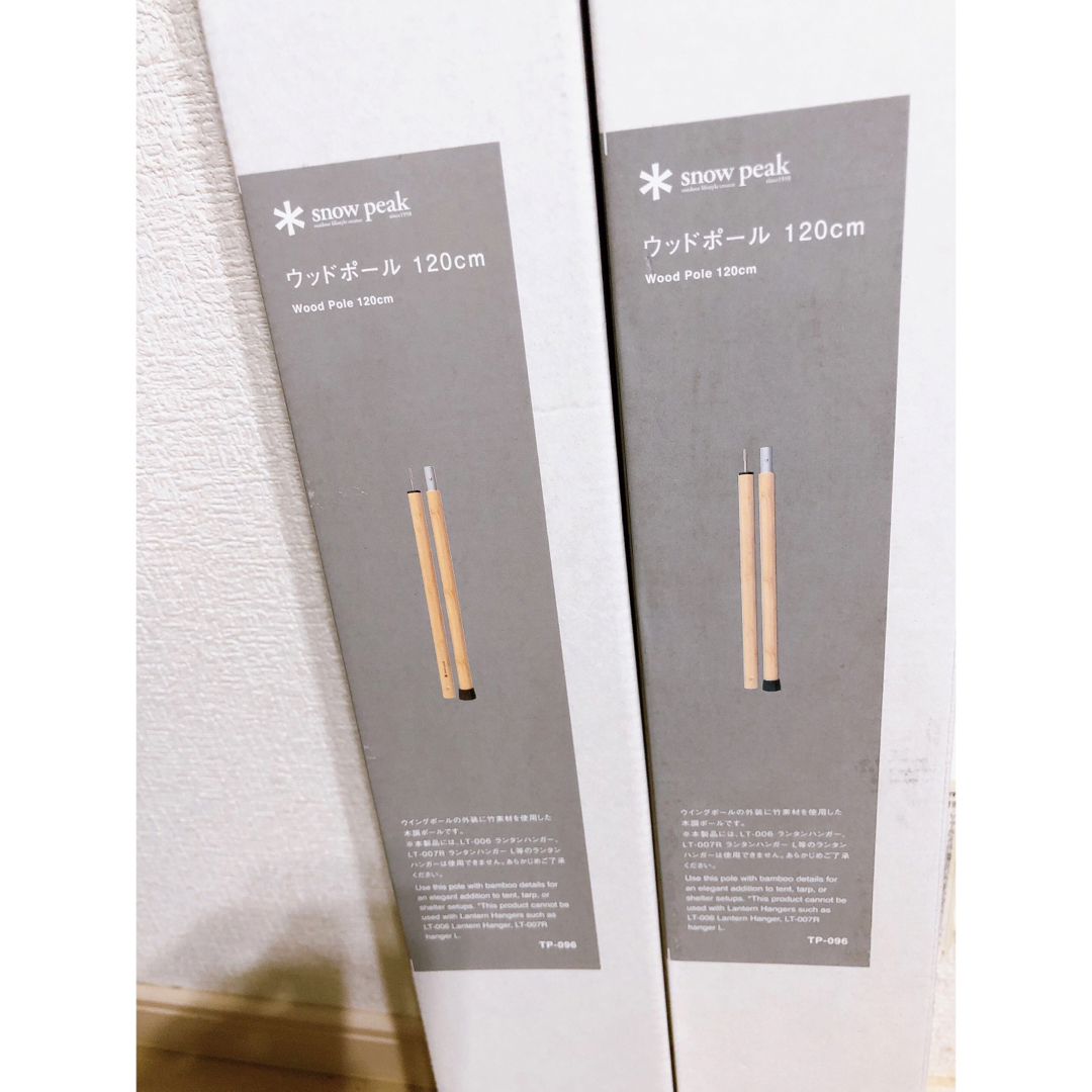Snow Peak - スノーピーク snow peak ウッドポール 120㎝ 2本 Snow Peak - スノーピーク snow peak ウッドポール 120㎝ 2本