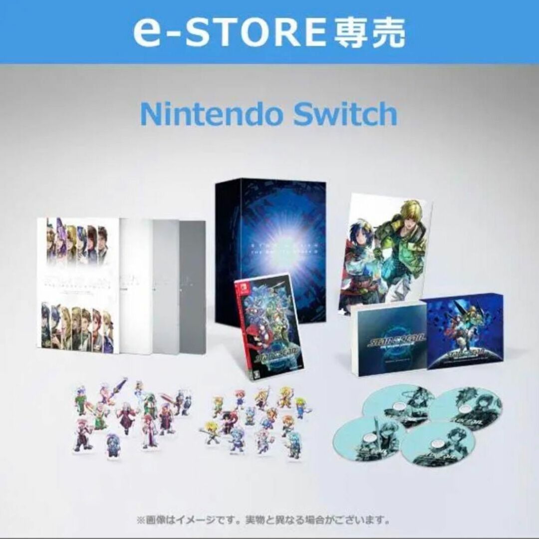 Nintendo Switch - スターオーシャン セカンドストーリー R コレクターズエディション ゲーム