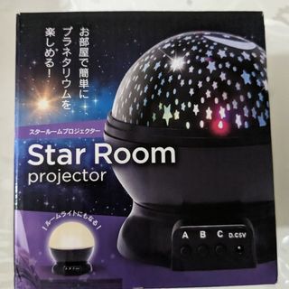 スタールームプロジェクター　9パターン＆ルームライト(その他)