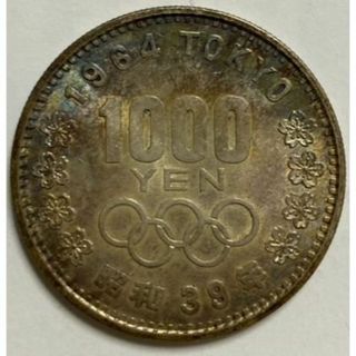 【東京オリンピック銀貨】1964年東京オリンピック記念硬貨 1000円コイン(貨幣)