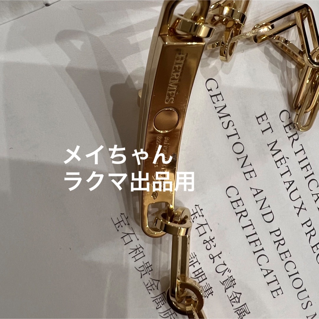 Hermes - 【新品未使用】エルメス HERMES ダブルブレスレット
