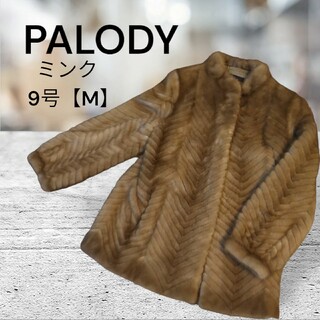 最高級 美品 Palody パロディ MITSUKOSHI ミンク 本毛皮コート