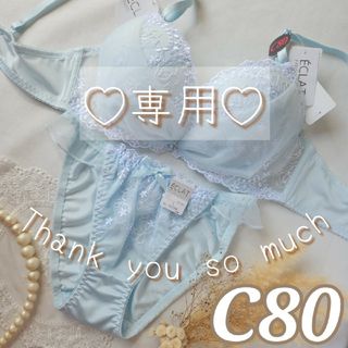 №257【C80】トゥインクルガーリーブルームブラジャー&フルバックショーツ(ブラ&ショーツセット)