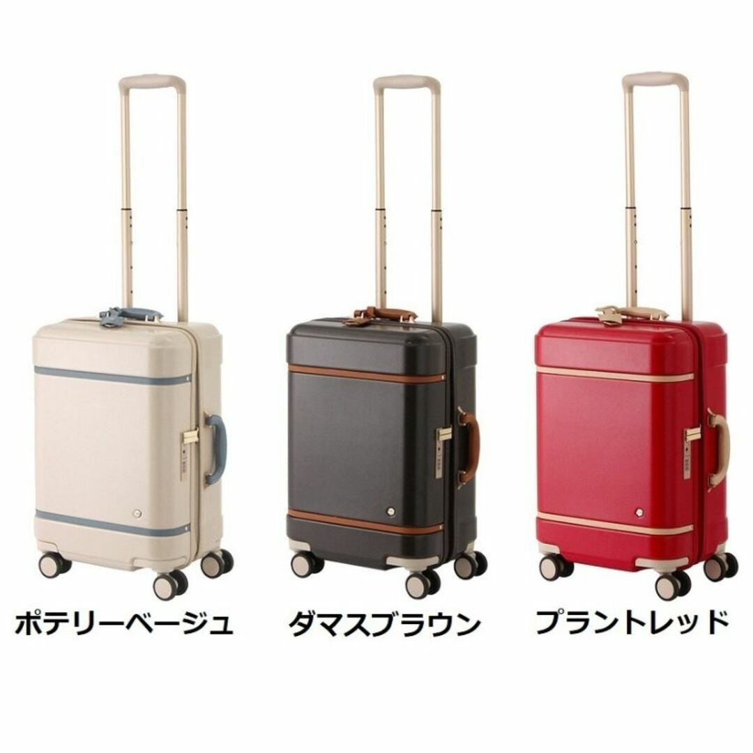 HaNT(ハント)のace１８％引【希望色確認】■ハント[ノートル]スーツケース31L※機内持込可　 レディースのバッグ(スーツケース/キャリーバッグ)の商品写真