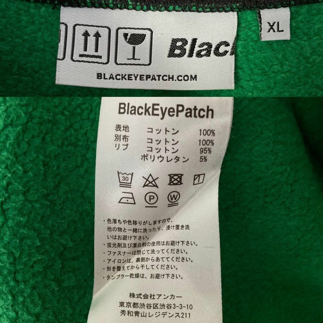 【希少モデル】ブラックアイパッチ★スウェット リンガーデザイン でかロゴ 刺繍