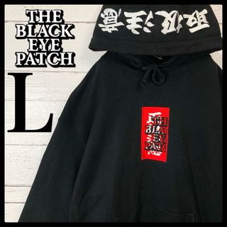 【超人気モデル】ブラックアイパッチ☆LHP限定 刺繍ロゴ入りパーカー 即完売品