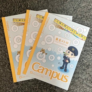 campusノート 3冊 東京メトロ 非売品(ノート/メモ帳/ふせん)