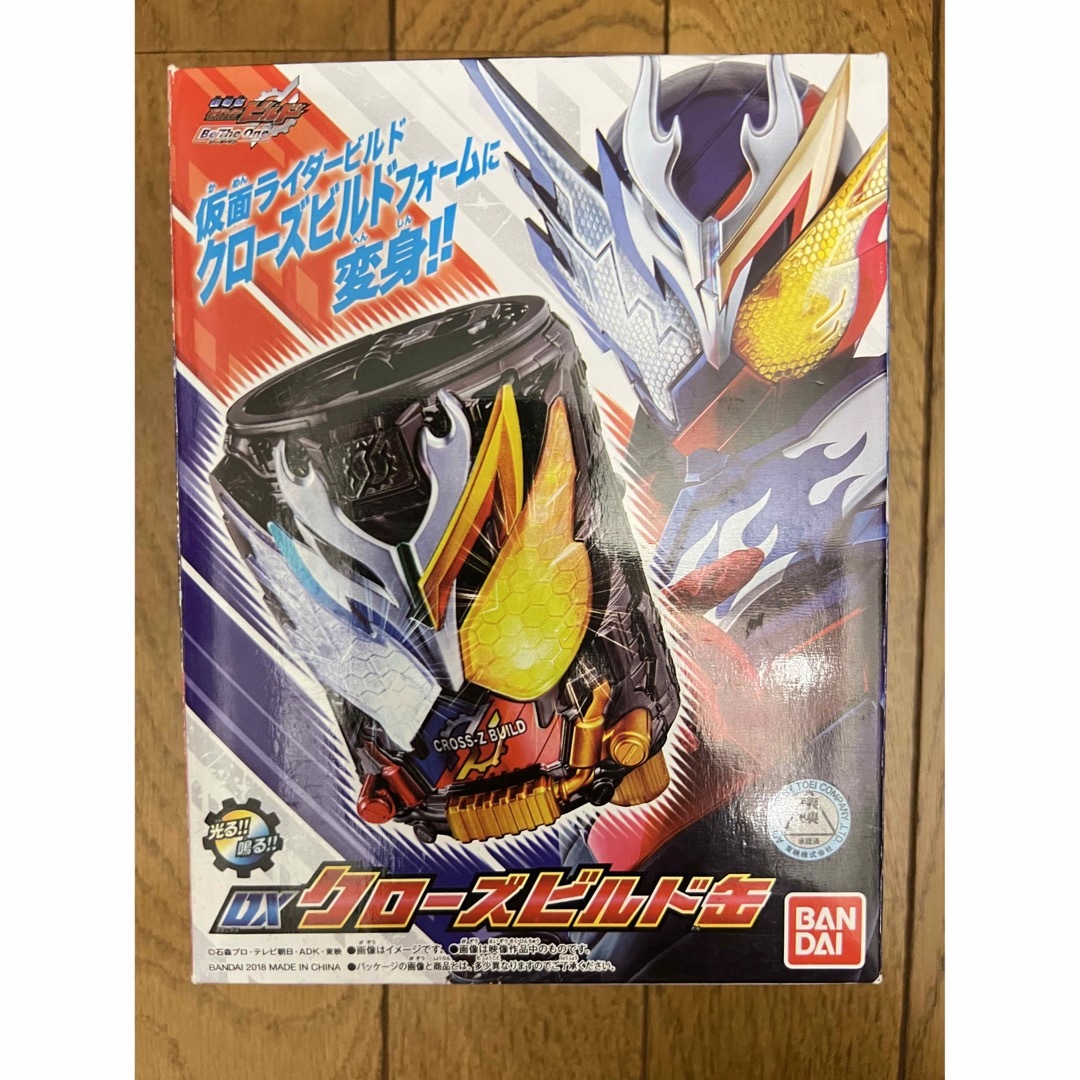 BANDAI - DXクローズビルド缶