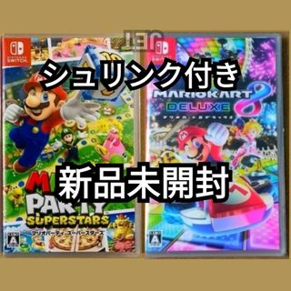 ニンテンドウ(任天堂)の2本セット 新品未開封 マリオカート8デラックス マリオパーティスーパースターズ(家庭用ゲームソフト)