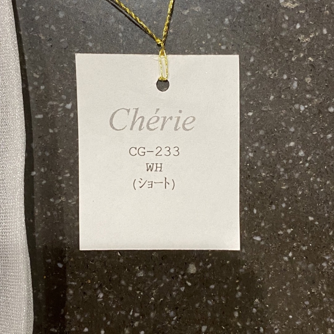 CHERIE(シェリー)のウエディンググローブ レディースのフォーマル/ドレス(ウェディングドレス)の商品写真