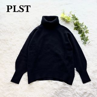 プラステ(PLST)の美品ꕤ PLST ウールカシミヤブレンド リラックスオフタートルネック ニット(ニット/セーター)