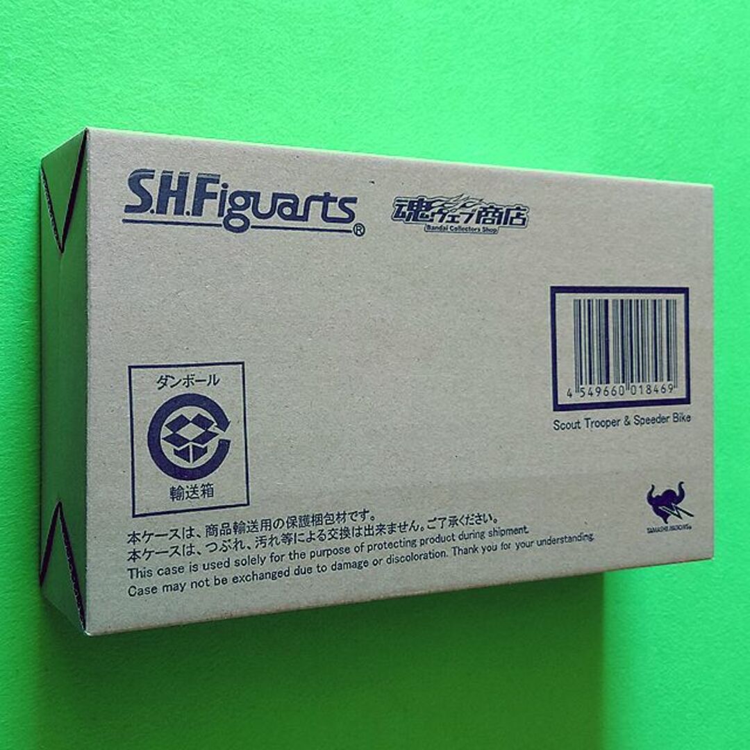 スピーダーバイク未開封品　S.H.Figuarts スカウト・トルーパー＆スピーダー・バイク