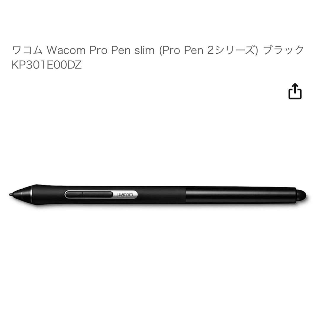 Wacom(ワコム)のワコム Pro Pen slim (Pro Pen 2シリーズ)  スマホ/家電/カメラのPC/タブレット(PC周辺機器)の商品写真