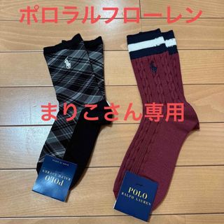 ポロラルフローレン(POLO RALPH LAUREN)の新品　ポロラルフローレン　レディースソックス　２足セット　オーガニックコットン混(ソックス)