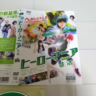 中古 日本映画の通販 点以上エンタメ/ホビー   お得な新品