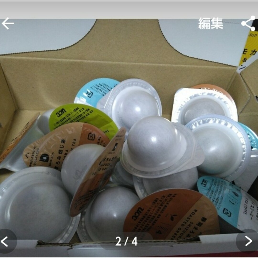 UCC(ユーシーシー)のUCC  DRIP POD  詰め合わせ20個 食品/飲料/酒の飲料(コーヒー)の商品写真