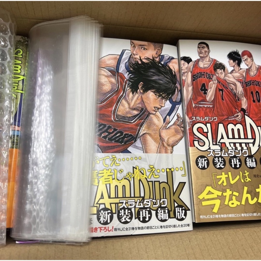 SLAM DUNK 新装再編版 　1巻〜20巻