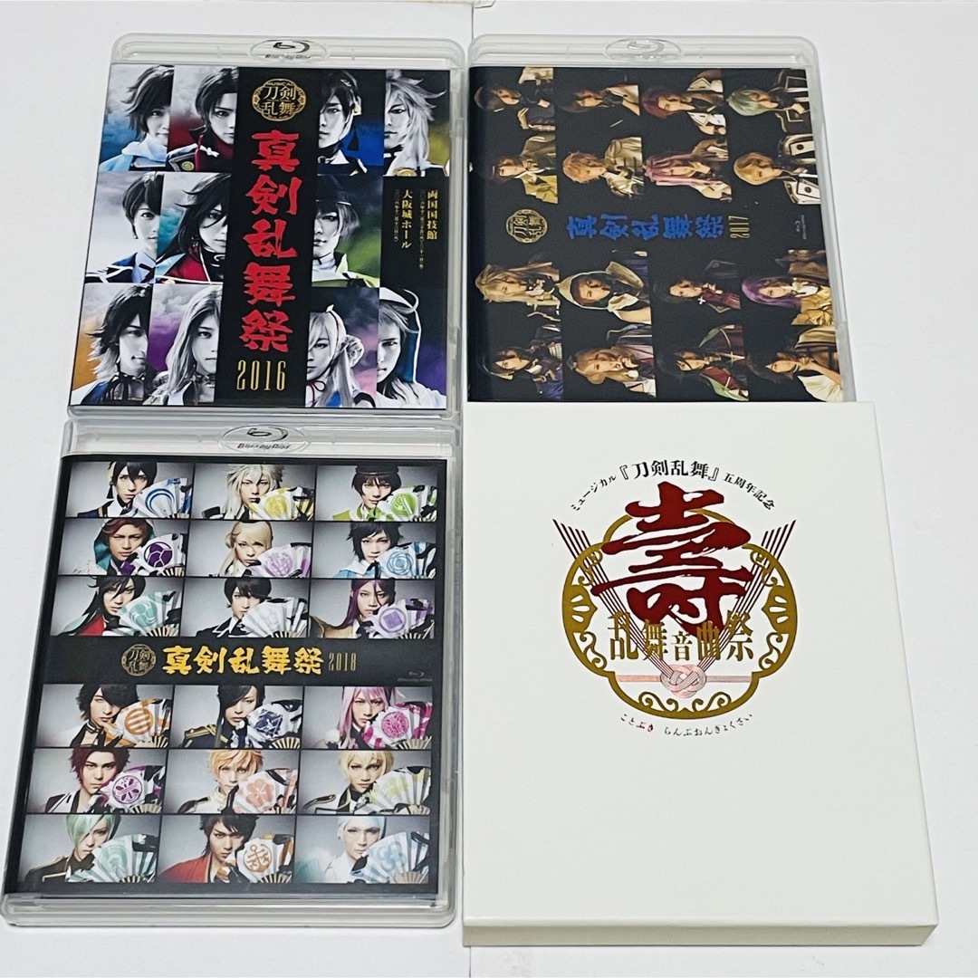 話題の行列 ミュージカル Blu-ray&DVD 刀剣乱舞~真剣乱舞祭2017~ Blu 話題の行列 ミュージカル Blu-ray&DVD 刀剣乱舞~真剣乱舞祭2017~ Blu