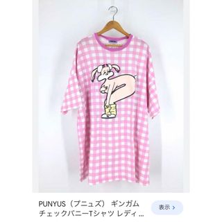 プニュズ(PUNYUS)のプニュズ　ギンガムチェックバニーTシャツ(ひざ丈ワンピース)