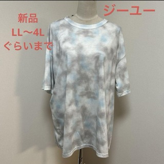 エイチアンドエム(H&M)の新品　ジーユー　ゆったり　ぼかしデザイン　Tシャツ(シャツ/ブラウス(長袖/七分))