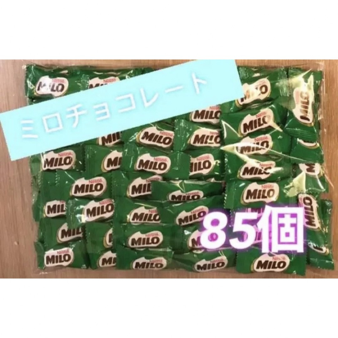 Nestle(ネスレ)のMILO ミロ チョコレート　1箱　85個入 食品/飲料/酒の食品(菓子/デザート)の商品写真