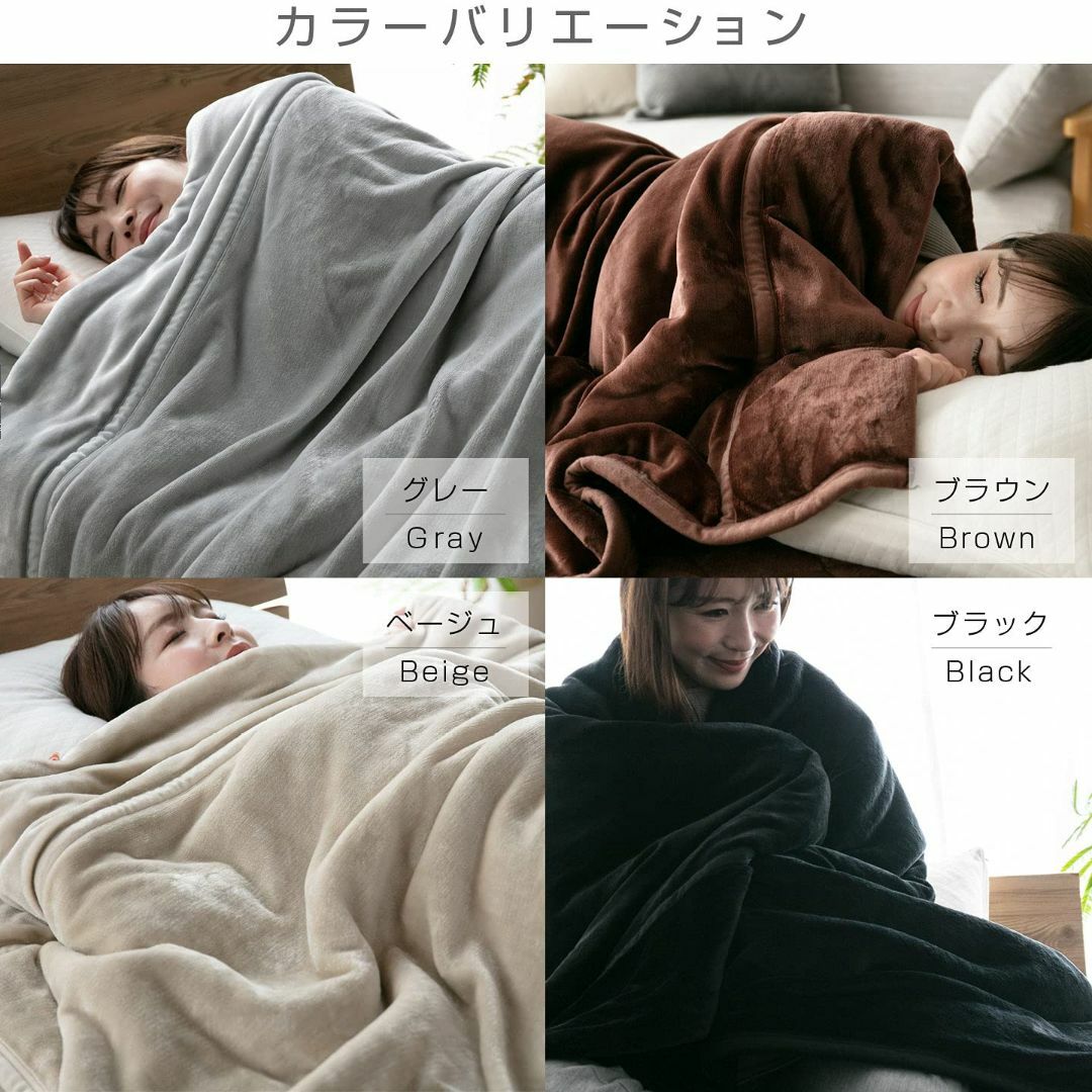 【色: ブラック】リプラクオール 合わせ毛布 シングル ブラック 中綿入り 三層