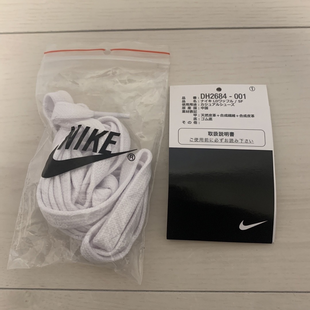 Fragment × sacai × Nike LD Waffle 24.0cm