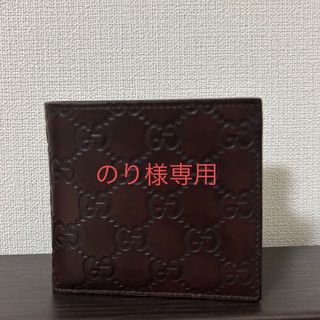 グッチ(Gucci)ののり様専用　GUCCI 二つ折り財布(折り財布)