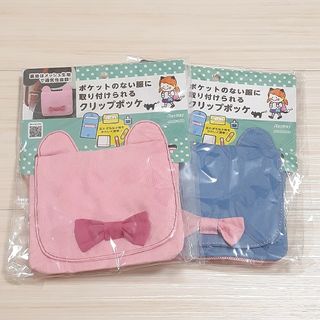 ポケットのない服に取り付けられる クリップポッケ ネコ型 2個セット(その他)