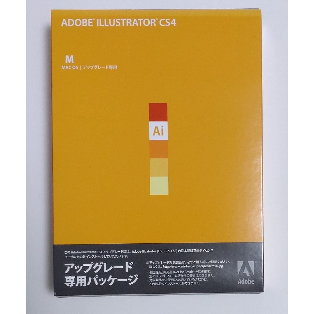 【Mac】アドビ　IllustratorCS4 UP版Mac