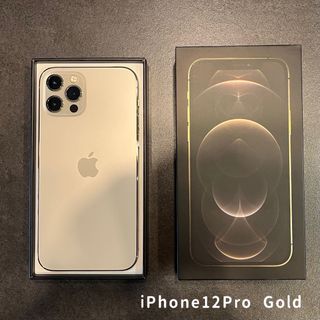 アイフォーン(iPhone)のiPhone 12 pro ゴールド 128 GB SIMフリー(スマートフォン本体)