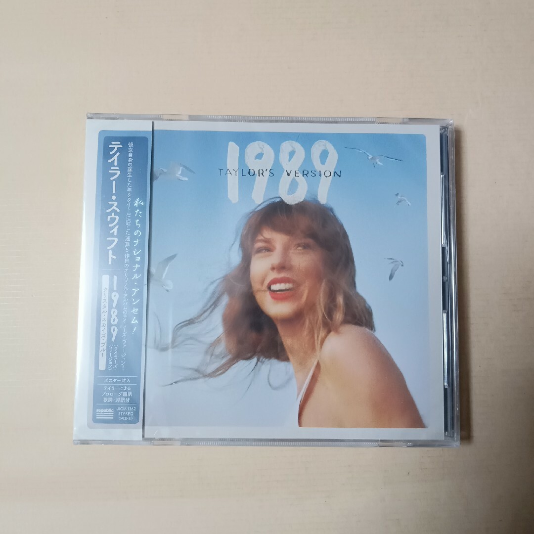 1989(テイラーズ・ヴァージョン) クリスタル・スカイズ・ブルー